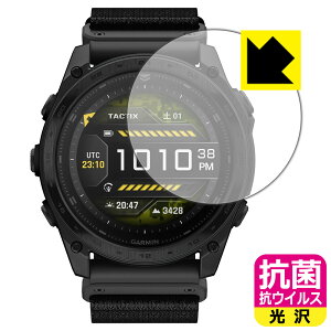 PDAH[ GARMIN tactix 8 AMOLED / tactix 8 Dual Power Ή R RECX[] ی tB { А