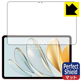 PDA工房 Teclast T60AI 対応 PerfectShield 保護 フィルム 3枚入 反射低減 防指紋 日本製 自社製造直販