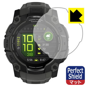 PDAH[ GARMIN Instinct 3 AMOLED [P[XTCY 50mmp] Ή PerfectShield ی tB ˒ጸ hw { А