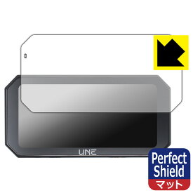 PDA工房 UNE 6.25インチ バイク用 ドライブレコーダー AKT-55H Pro 対応 PerfectShield 保護 フィルム 反射低減 防指紋 日本製 自社製造直販