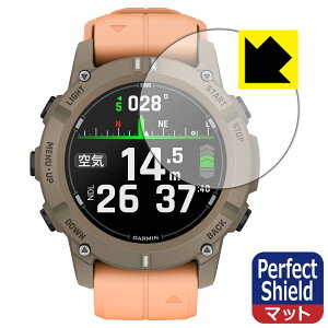 PDA�H�[ GARMIN Descent G2 �Ή� PerfectShield �ی� �t�B���� ���˒ጸ �h�w�� ���{�� ���А�������