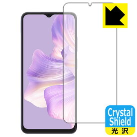PDA工房 Blackview WAVE 8C 対応 Crystal Shield 保護 フィルム 3枚入 光沢 日本製 自社製造直販