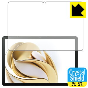 PDA�H�[ nubia Pad SE �Ή� Crystal Shield �ی� �t�B���� [��ʗp] 3���� ���� ���{�� ���А�������