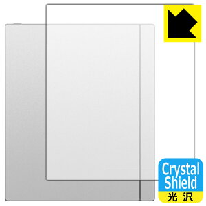 PDA�H�[ Onyx BOOX Note Max �Ή� Crystal Shield �ی� �t�B���� [�w�ʗp] ���� ���{�� ���А�������