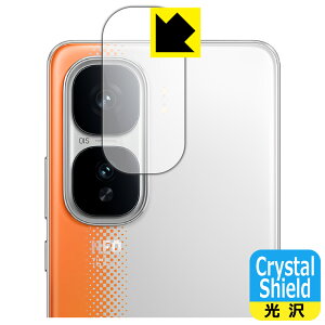 PDA�H�[ vivo iQOO Neo10 / iQOO Neo10 Pro �Ή� Crystal Shield �ی� �t�B���� [�J���������Y���p] ���� ���{�� ���А�������