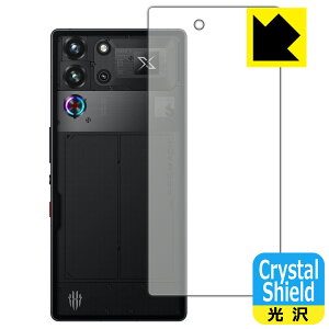 PDAH[ nubia RedMagic 10 Pro / RedMagic 10 Pro+ Ή Crystal Shield ی tB [wʗp] [Moonlight/Duskf] [JȂ] 3  { А