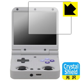 PDA工房 Miyoo Flip / Miyoo Flip V2 対応 Crystal Shield 保護 フィルム 光沢 日本製 自社製造直販