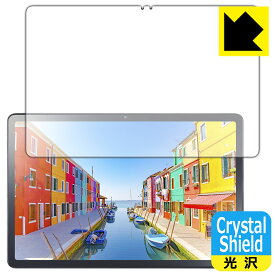 PDA工房 LAVIE Tab T11d (11.0型・2025年2月発売モデル) 対応 Crystal Shield 保護 フィルム [画面用] 光沢 日本製 自社製造直販