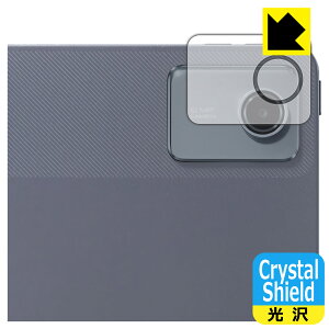 PDA�H�[ LAVIE Tab T11d (11.0�^�E2025�N2���������f��) �Ή� Crystal Shield �ی� �t�B���� [�J���������Y���p] ���� ���{�� ���А�������