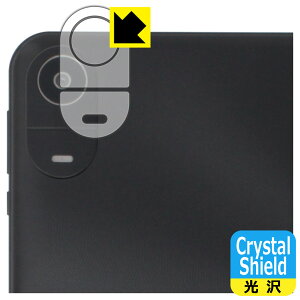 PDA�H�[ LUCA Tablet 8�C���` TE08D2M64-V1B �Ή� Crystal Shield �ی� �t�B���� [�J���������Y���p] ���� ���{�� ���А�������