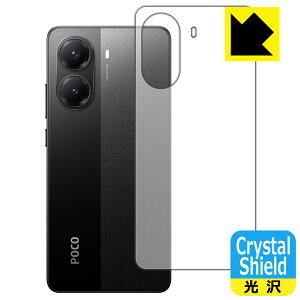 PDAH[ Xiaomi POCO X7 Pro Ή Crystal Shield ی tB [wʗp]  { А