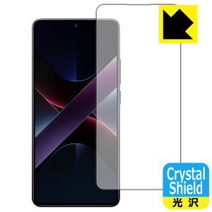 PDAH[ Xiaomi POCO X7 Pro Ή Crystal Shield ی tB [ʗp] [wFؑΉ] [CJȂ] 3  { А