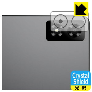 PDAH[ ALLDOCUBE iPlay 70 Pro Ή Crystal Shield ی tB [JYp]  { А