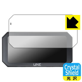 PDA工房 UNE 6.25インチ バイク用 ドライブレコーダー AKT-55H Pro 対応 Crystal Shield 保護 フィルム 光沢 日本製 自社製造直販