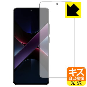 PDAH[ Xiaomi POCO X7 Pro Ή LYȏC ی tB [ʗp] [wFؑΉ]  { А