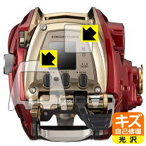 楽天市場】ダイワ 電動リール シーボーグ 600mjの通販
