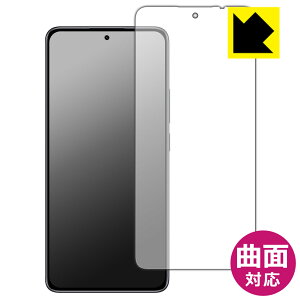 PDAH[ Xiaomi Redmi Note 14 5G Ή Flexible Shield[] ی tB [ʗp] [wFؑΉ] ȖʑΉ { А
