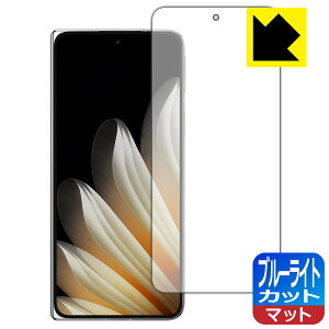 PDA�H�[ OPPO Find N5 �Ή� �u���[���C�g�J�b�g[���˒ጸ] �ی� �t�B���� [�T�u��ʗp] ���{�� ���А�������