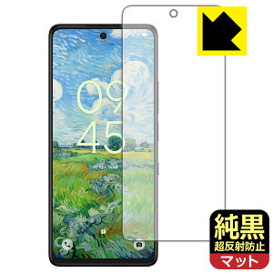 PDA�H�[ TCL 50 NXTPaper 5G / TCL 50 PRO NXTPaper 5G �Ή� �����N���A[�����˖h�~] �ی� �t�B���� ���˒ጸ �h�w�� ���{�� ���А�������