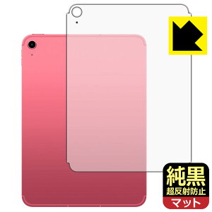 PDAH[ iPad (A16E2025Nf 11C` 11) Ή NA[˖h~] ی tB [wʗp] [Wi-Fi + Cellularf] ˒ጸ hw { А