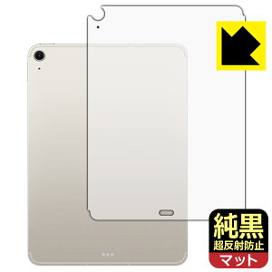 PDAH[ iPad Air (11C`)(M3E2025Nf) Ή NA[˖h~] ی tB [wʗp] [Wi-Fi + Cellularf] ˒ጸ hw { А