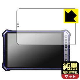 PDA工房 蔵衛門Pad Mini Tough (KMG05) 対応 純黒クリア[超反射防止] 保護 フィルム 反射低減 防指紋 日本製 自社製造直販