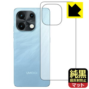 PDAH[ UMIDIGI Note 100 5G Ή NA[˖h~] ی tB [wʗp] ˒ጸ hw { А
