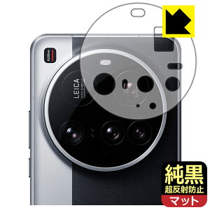 PDA�H�[ Xiaomi 15 Ultra �Ή� �����N���A[�����˖h�~] �ی� �t�B���� [�����Y���ӕ��p] ���˒ጸ �h�w�� ���{�� ���А�������