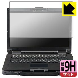 PDA工房 TOUGHBOOK FZ-55シリーズ 対応 9H高硬度[反射低減] 保護 フィルム 日本製 自社製造直販