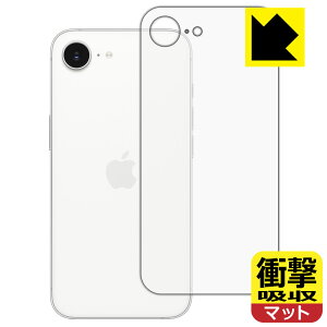 PDA�H�[ iPhone 16e �Ή� �Ռ��z��[���˒ጸ] �ی� �t�B���� [�w�ʗp] �ϏՌ� ���{�� ���А�������