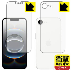 PDA�H�[ iPhone 16e �Ή� �Ռ��z��[���˒ጸ] �ی� �t�B���� [���ʃZ�b�g] �ϏՌ� ���{�� ���А�������