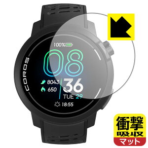 PDAH[ COROS PACE Pro Ή Ռz[˒ጸ] ی tB ϏՌ { А