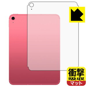 PDAH[ iPad (A16E2025Nf 11C` 11) Ή Ռz[˒ጸ] ی tB [wʗp] [Wi-Fi + Cellularf] ϏՌ { А