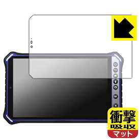 PDA工房 蔵衛門Pad Mini Tough (KMG05) 対応 衝撃吸収[反射低減] 保護 フィルム 耐衝撃 日本製 自社製造直販