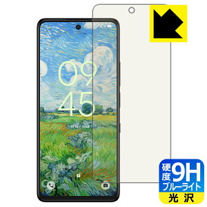 PDA�H�[ TCL 50 NXTPaper 5G / TCL 50 PRO NXTPaper 5G �Ή� 9H���d�x[�u���[���C�g�J�b�g] �ی� �t�B���� ���� ���{�� ���А�������