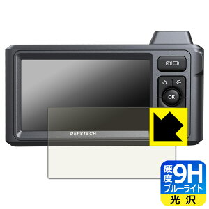 PDA�H�[ DEPSTECH DS620 �Ή� 9H���d�x[�u���[���C�g�J�b�g] �ی� �t�B���� ���� ���{�� ���А�������