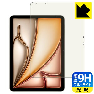 PDAH[ iPad Air (11C`)(M3E2025Nf) Ή 9Hdx[u[CgJbg] ی tB  { А