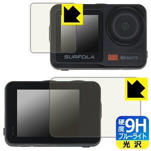 PDA�H�[ Surfola SF630 �Ή� 9H���d�x[�u���[���C�g�J�b�g] �ی� �t�B���� [���C���p/�T�u�p] ���� ���{�� ���А�������