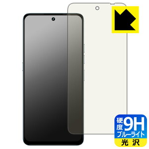 PDAH[ UMIDIGI Note 100 5G Ή 9Hdx[u[CgJbg] ی tB  { А