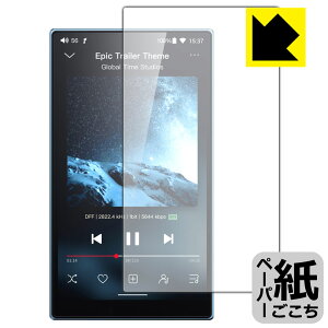 PDA�H�[ FiiO JM21 �Ή� ���ɏ����悤�ȕ`���S�n �ی� �t�B���� ���˒ጸ ���{�� ���А�������