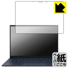 PDA工房 ASUS ZenBook 14 OLED (UX3405CA) 対応 紙に書くような描き心地 保護 フィルム 反射低減 日本製 自社製造直販