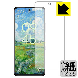 PDA�H�[ TCL 50 NXTPaper 5G / TCL 50 PRO NXTPaper 5G �Ή� ���ɏ����悤�ȕ`���S�n �ی� �t�B���� ���˒ጸ ���{�� ���А�������