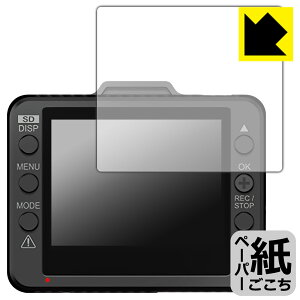 PDAH[ hCuR[_[ DRY-ST1150P/DRY-ST1250c/DRY-ST1250P/Y-10c/Y-111c/Y-112c Ή ɏ悤ȕ`Sn ی tB ˒ጸ { А