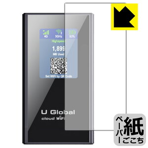 PDAH[ U Global i1 Plus WiFi[^[ Ή ɏ悤ȕ`Sn ی tB ˒ጸ { А