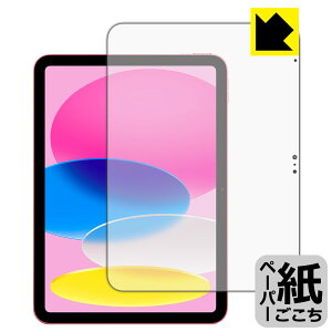PDAH[ iPad (A16E2025Nf 11C` 11) Ή ɏ悤ȕ`Sn ی tB [ʗp] ˒ጸ { А