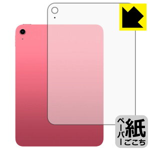 PDAH[ iPad (A16E2025Nf 11C` 11) Ή ɏ悤ȕ`Sn ی tB [wʗp] [Wi-Fif] ˒ጸ { А