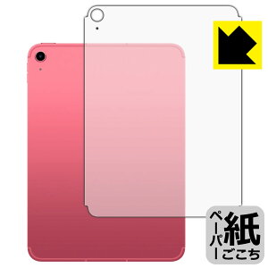 PDAH[ iPad (A16E2025Nf 11C` 11) Ή ɏ悤ȕ`Sn ی tB [wʗp] [Wi-Fi + Cellularf] ˒ጸ { А