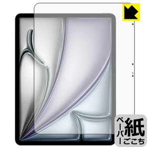 PDAH[ iPad Air (13C`)(M3E2025Nf) Ή ɏ悤ȕ`Sn ی tB [ʗp] ˒ጸ { А