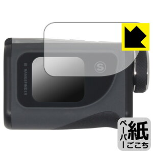 PDA工房 レーザー距離計 VOICE EYE 対応 紙に書くような描き心地 保護 フィルム 反射低減 日本製 自社製造直販