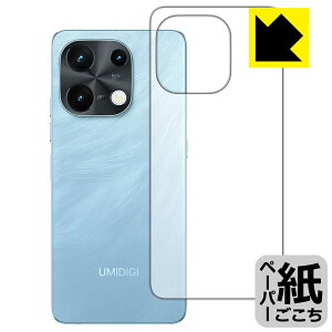 PDAH[ UMIDIGI Note 100 5G Ή ɏ悤ȕ`Sn ی tB [wʗp] ˒ጸ { А